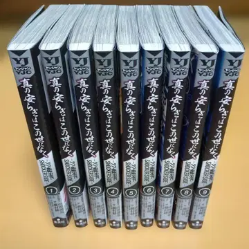 진정한 안식은 이 세상에 없고 신 가면라이더 SHOCKER SIDE