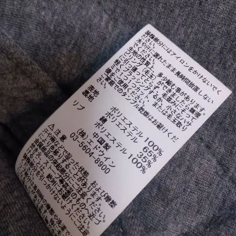 11번째 상품 이미지