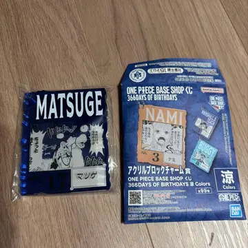 원피스 베이스샵 마츠게 아크릴 키링 MATSUGE
