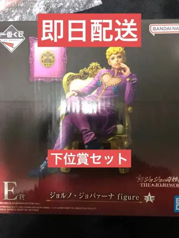 제일복권 죠죠 월드 E상 죠르노 미개봉