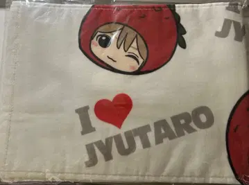 M!LK 야마나카 유타로 타월