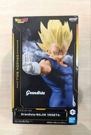 드래곤볼Z Grandista MAJIN VEGETA