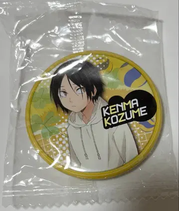 하이큐 추억 유년기 캔뱃지 코즈메 켄마