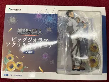 GIGO 한정판 진격의 거인 빅 디오라마 아크릴 피규어 엘렌 유카타