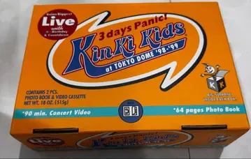KinKi Kids 3 days Panic 비디오 세트
