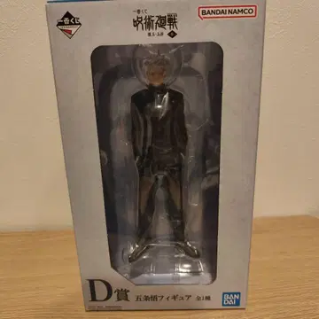 제일복권 주술회전 회옥옥절 ~3~ D상 고죠 사토루 피규어