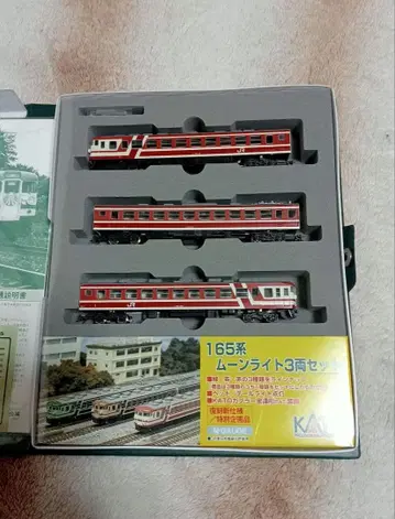 KATO 165계 문라이트 (빨간색) 3량 세트