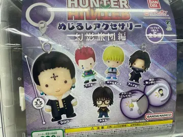 HUNTER x HUNTER 가챠 메지루시 액세서리 세미 컴프 세트