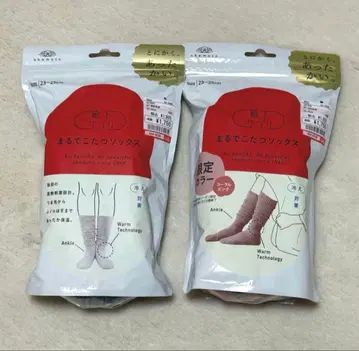 양말 서플리 마루데코타츠 삭스 그레이와 코랄 핑크 세트 미개봉 새상품