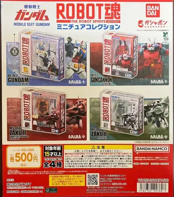 기동전사 건담 ROBOT혼 미니어처 컬렉션 가챠 컴프