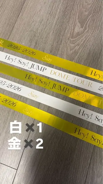 Hey! Say! JUMP Ssay 도쿄 은테