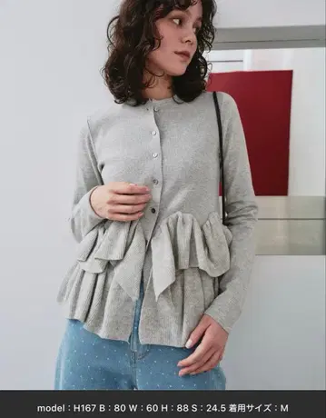 titivate 프릴 헴 니트 가디건 M 사이즈