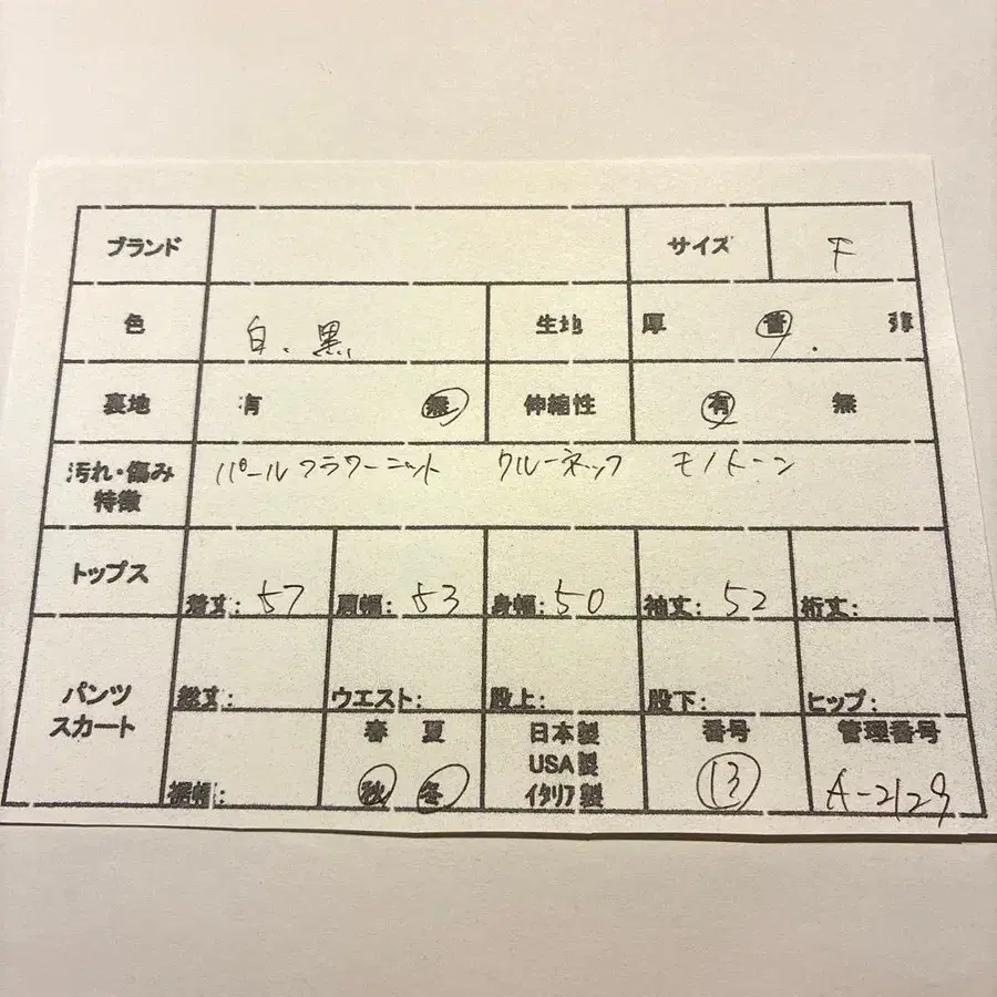 2번째 상품 이미지