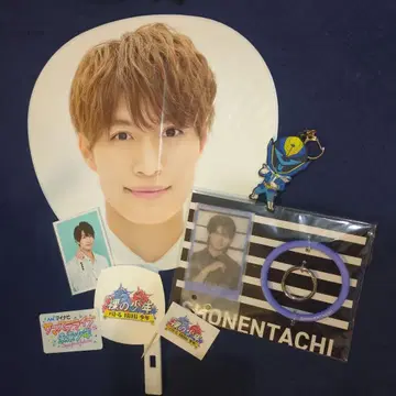 나스 유토 세트