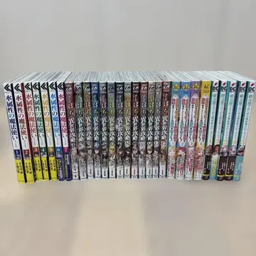 물 속성 마법사 외톨이 이세계 공략 등 묶음 판매 29권