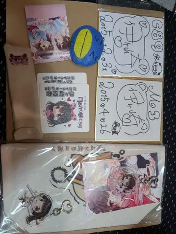 북극곰의 신부 이가사키 아야카 묶음 판매