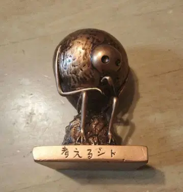 에반게리온 율시토 페이퍼 웨이트 생각하는 시토