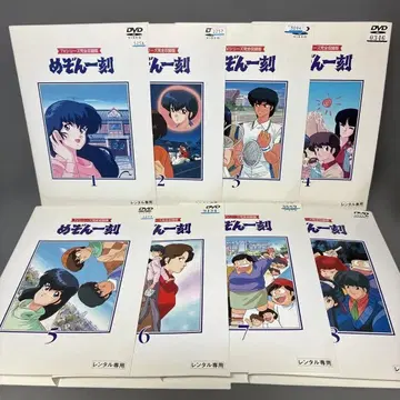 메종일각 TV 시리즈 완전수록판 DVD 전 24권