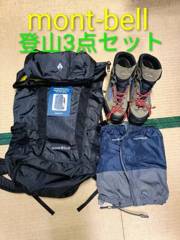 mont-bell 등산 3종 세트 자크 등산화 스패츠