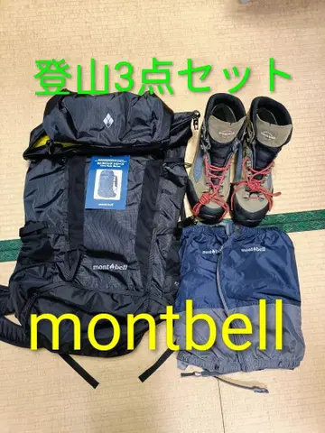 mont-bell 등산 3종 세트 자크 등산화 스패츠