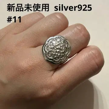 새상품 silver925 꽃 플라워 반지 망치 무늬 11호