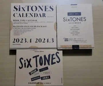 SixTONES 달력 3개 세트