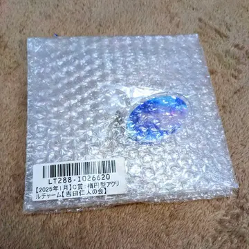 M!LK 요시다 진토의 회 키라리 스크래치 아크릴 참