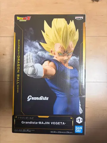 Grandista-마인 베지터 피규어 베지터