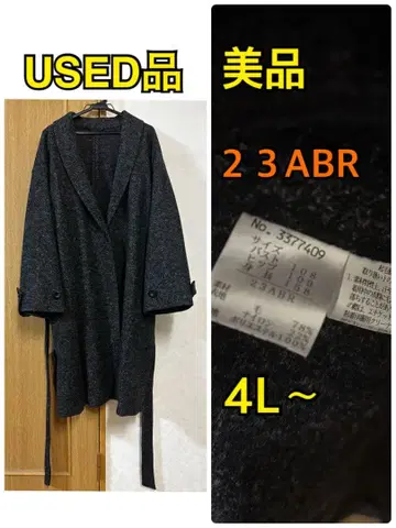 USED 새상품급 23ARB 롱 코트 쿠레트 빅 사이즈