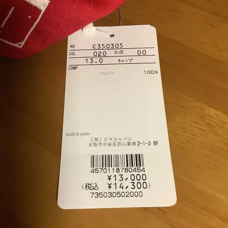 3번째 상품 이미지