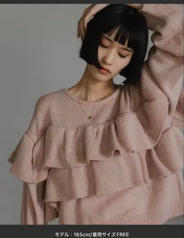 프릴 니트 풀오버 ls