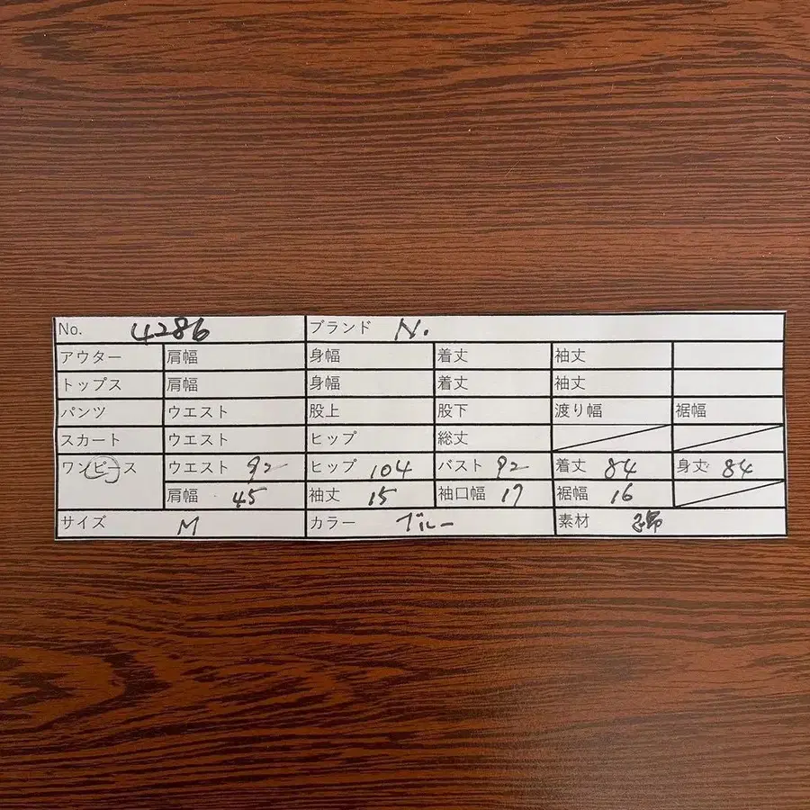 10번째 상품 이미지