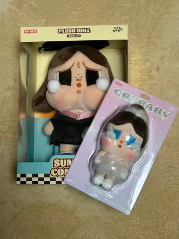 SUMMER CON & CRYBABY 봉제 인형 세트