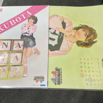 쿠보타 나나미 핑포스