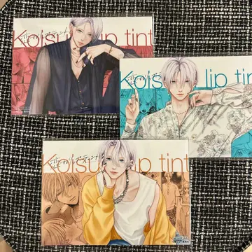 사랑하는 립 틴트 애니메이트 혜택 브로마이드 3장