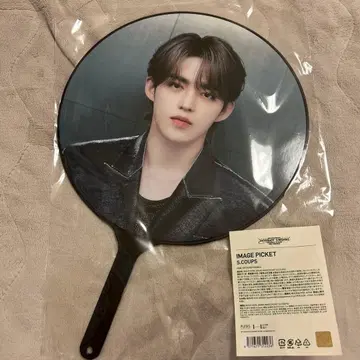 SEVENTEEN S.COUPS RIGHT HERE 에스크 수 부채