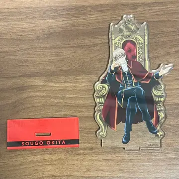 오키타 소고 2년 후 아크릴 스탠드