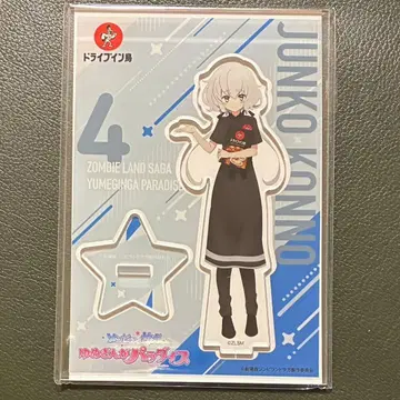 드라이브인 토리 좀비랜드 사가 콜라보 아크릴 스탠드 스태프 준코