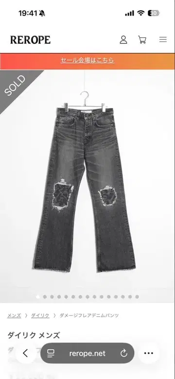 DAIRIKU 스트레이트 데님 팬츠