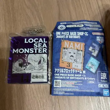원피스 베이스샵 근해의 주인 아크릴 키링