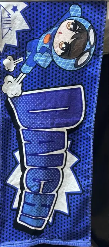 M!L 시오자키 다이치 타월