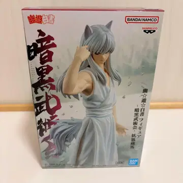 [ 새상품 미개봉 ] 유유백서 암흑무투회 요호 쿠라마 피규어