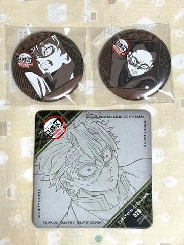 귀멸의 칼날 다이닝 무한성편 캔뱃지 코스터 사네미 겐야
