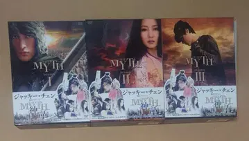 THE MYTH 신화 DVD-BOX 3권 세트