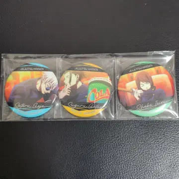 주술회전 회옥 옥절 캔뱃지 3개 세트