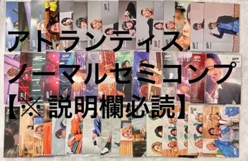 미세스 Mrs. GREEN APPLE 아틀란티스 포토 카드 세미 컴프