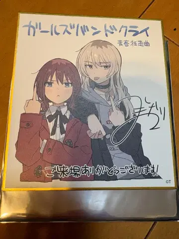 걸즈 밴드 크라이 총집편 청춘 광주곡 특전 미니 색지 이세리 니나 모모카