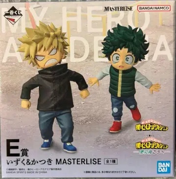 제일복권 나의 히어로 아카데미아 더 멀리 E상