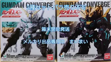 건담 컨버전스 유니콘 건담 밴시 디스트로이 모드 최종 결전