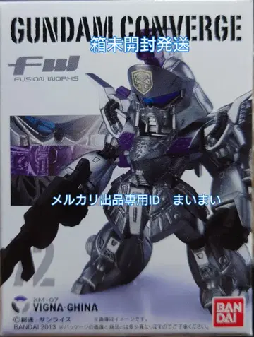 [ 미개봉 새상품 상자 새상품급 ] 구 건담 컨버전스 72. 비기나기나